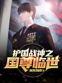 韩封叶雅馨书名