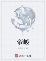 地君是什么神仙