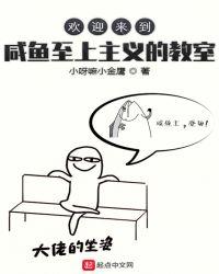 欢迎来到实力至上主义教室动漫免费观看