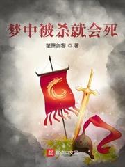 全球屠魔开局成为幕后大佬wqge