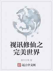 完美世界决战修仙帮怎么进