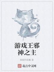 游戏王黑暗大邪神