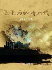 毛毛雨是谁创作的