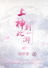 浏览愉快到此一游