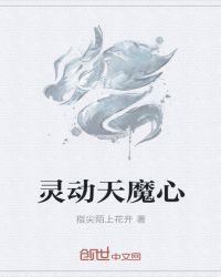 万灵动岛破解版