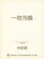 一吻成瘾全文免费阅读够全文免费