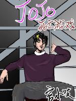 jojo角色死亡集数