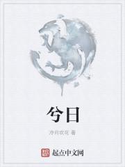 兮昕是什么意思