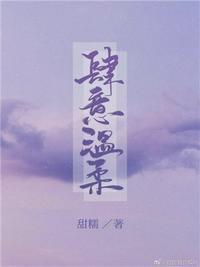 周总他又撩又茶