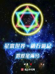 环宇星漫文化传播有限公司