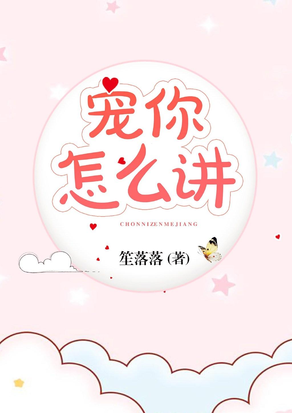 广东话怎么讲