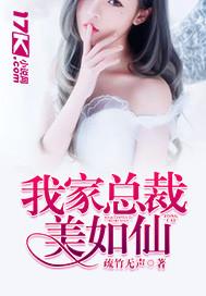 大业美家总裁