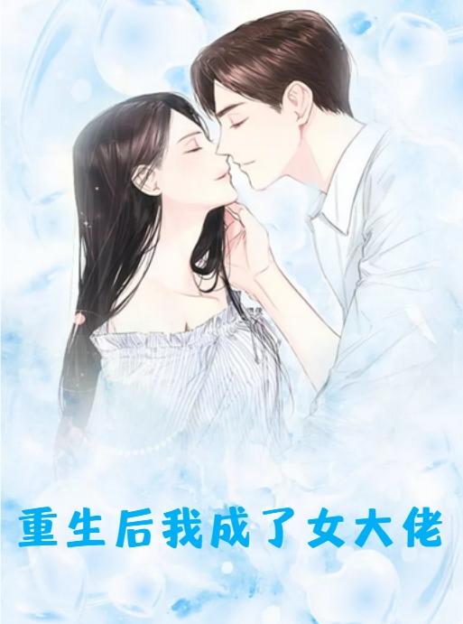 孙婉与子女晚年