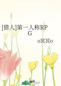 第一人称mmorpg