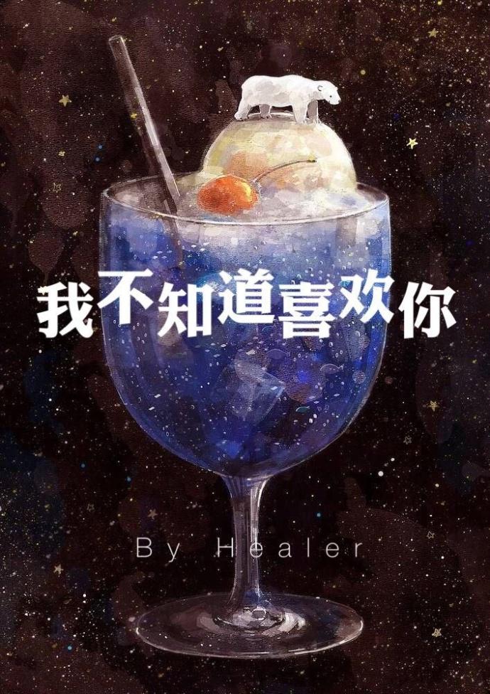 怎么知道一个人喜欢你