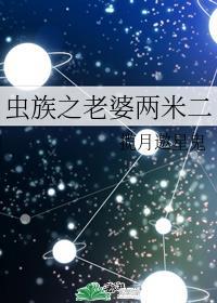 外星恐龙图片