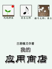 百度应用商店app