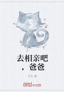 你那么甜呀 第1章