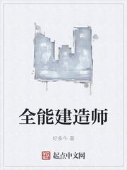 一级智能建造师证和一级建造师