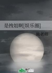 拽姐拽哥是什么意思