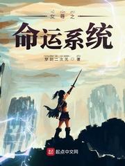 现代女尊系统