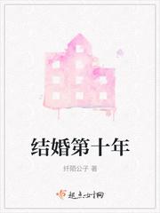 结婚五十多年是什么婚