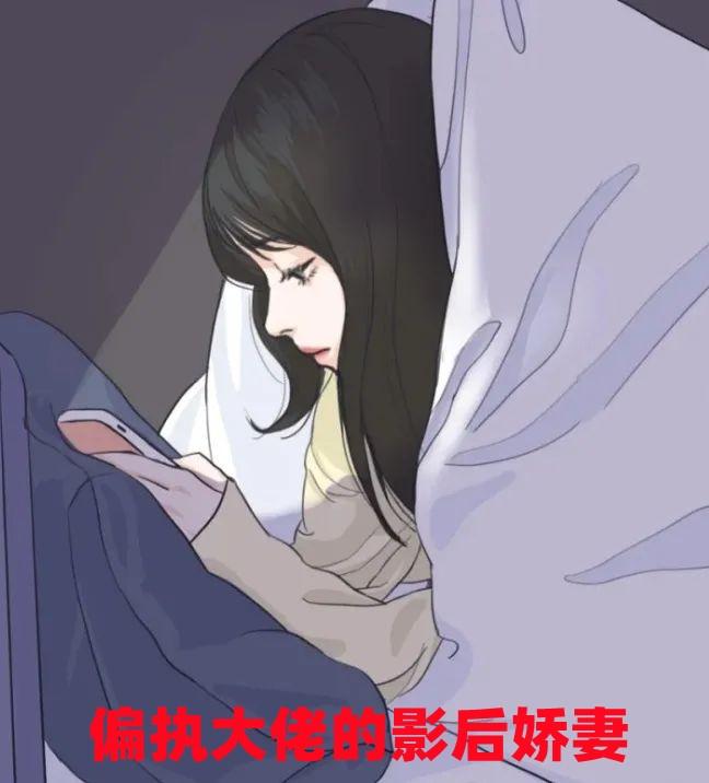 男主墨靳爵女主秦诺攸