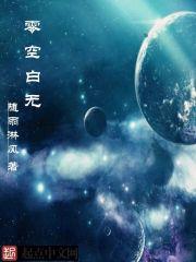 无长度空白