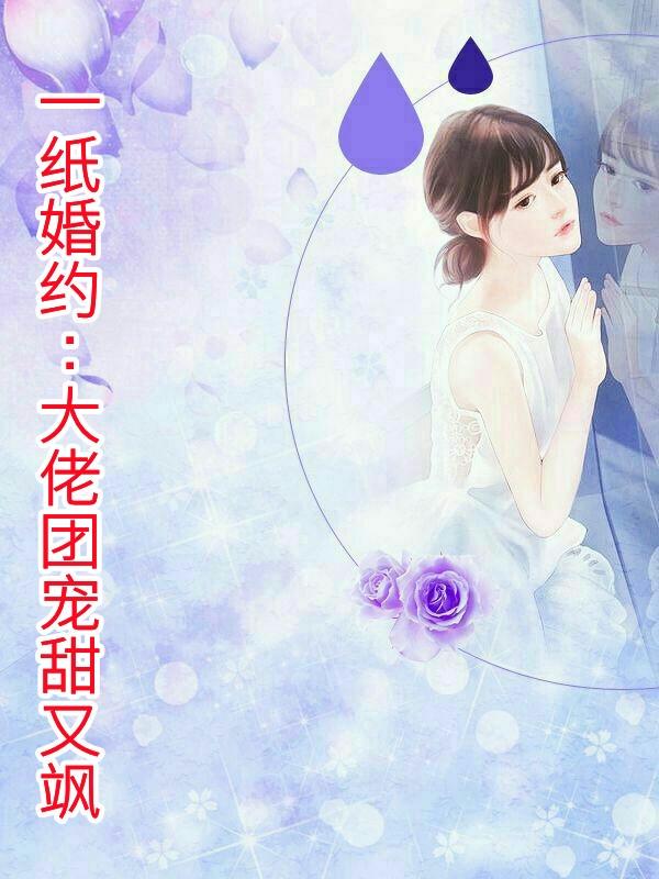 女主叫芳菲的