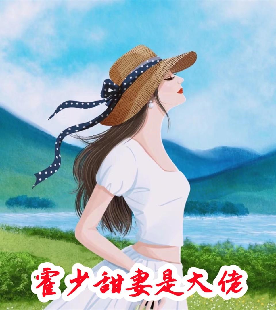 女主叫秦烟