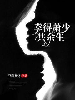 中女主名叫苏念