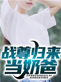 女主叫林惜雨