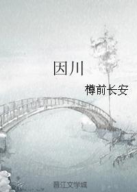 因川省内江市原华润啤酒厂旧止什么时候能拆迁