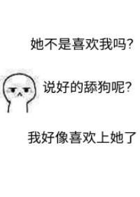 下套风火小尼姑结局