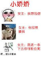 小娇娇 骑猪上清华免费阅读