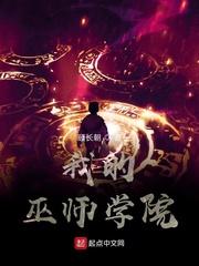 我的巫师世界超好玩完整版