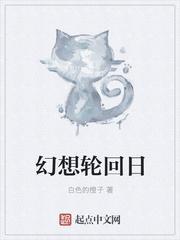 qq幻想轮回怎么开启