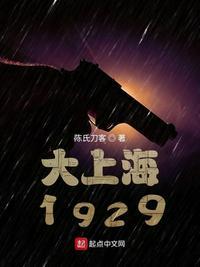 谍战1949教女学员是第几集