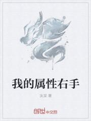 终极斗罗之神机降世