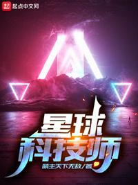 杜星球数字科技