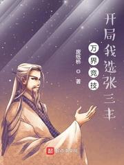 演武令