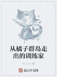 橘子群岛漩涡怎么过