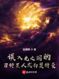 百特星人的剑