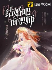 面塑师女主角是谁