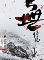 无情众生能成佛吗