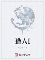 猎人海力布小练笔