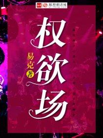 陈浩叶心仪的叫什么名字