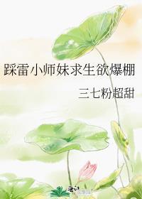 搜索小师妹