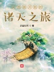 这个世界有妖魔鬼怪吗