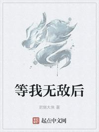 先师总想夺舍我